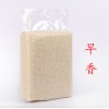 产地直销香米白色透明真空包装5公斤 五常大米批发