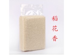 产地直销稻花香白板米砖10斤 五常大米批发
