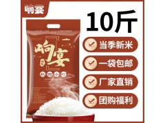響宴秋田小町圓粒珍珠米5kg黑龍江農家新米10斤批發促銷一袋可發