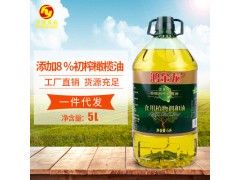 华耀 鸿金龙添加8%初榨橄榄油食用调和油5L装孕妇家庭炒菜油批发