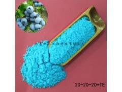 汉大生物专业生产蓝莓专用肥 20-20-20+TE 硫基不含氯不含硝态氮