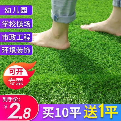 箬雅 上海仿真草坪圍擋假草皮地毯戶外 幼兒園 人造草皮草坪批發