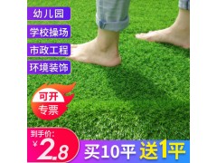 箬雅 上海仿真草坪围挡假草皮地毯户外 幼儿园 人造草皮草坪批发