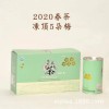 台湾高山茶2020春乌龙组 五朵梅冻顶乌龙比赛茶600g