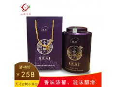 xianhutea/仙湖茗茶 （星發）正宗新會天馬小青柑400g/罐