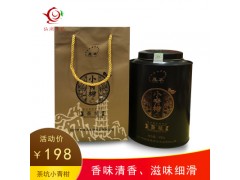 xianhutea/仙湖茗茶 （星发）正宗新会茶坑小青柑400g/罐