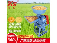 玉米粉碎机家用220v小型饲料多功能商用五谷杂粮干磨机打碎磨粉机