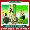 福州茉莉花茶商超同款茶叶批发散装浓香型200g袋装新绿茶