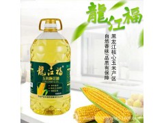 龍江福玉米胚芽油5升 物理壓榨 廠家直銷