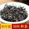 东方美人茶M2-3台湾乌龙茶高山茶250g产地货源2020年新茶散装茶叶