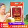 泰皇泰国茉莉香米原装进口新米5KG泰国香米大米厂家直销礼品粮油