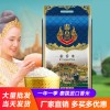 泰皇泰国茉莉香米泰香米新米10KG大米 长粒团购礼品粮油批发