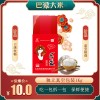 江蘇大米1kg新米真空包裝米磚優質南粳5055珍珠米會銷禮品OEM批發