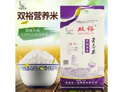 三福直销双裕营养米5kg包装大米 厂家生产大米