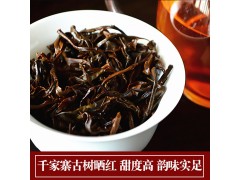头春无量山千家寨滇红茶古树晒红生津回甘的红茶500g一斤