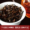 头春无量山千家寨滇红茶古树晒红生津回甘的红茶500g一斤