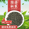 厂家批发绿茶2020早春新茶原产地茶叶 明前绿茶散装现货一件代发