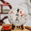 班章普洱茶古树生茶饼茶叶云南勐海高级纯料好茶200g厂家批发团购