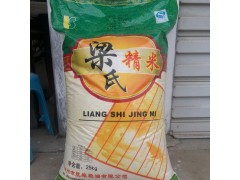 梁氏浙江大米长早籼米早稻米可批发出米率高25kg开餐食堂
