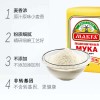 俄罗斯进口高筋面粉马克发家用小麦粉馒头面包饺子粉烘焙原料4斤