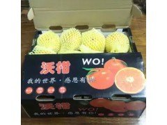 广西沃柑礼盒装带箱9-10斤新鲜水果