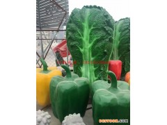 玻璃钢仿真蔬菜雕塑，蔬菜雕塑