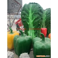玻璃钢仿真蔬菜雕塑，蔬菜雕塑