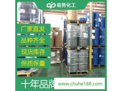 芹菜素520-36-5廠家批發現貨工業級采購批發