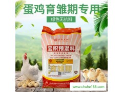 小鸡预混料 防止营养型腹泻 鸡饲料价格 宝积