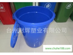上海150L大水桶 水產漁業帶四輪塑料桶 加厚可封蓋水桶