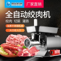 商用台式自动绞肉机 大功率多功能绞肉机 小型不锈钢绞肉机