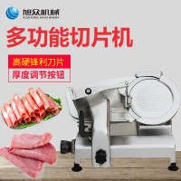 羊肉卷冻肉切片机 不锈钢切肉机切片机 小型切肉机肉制品加工设备