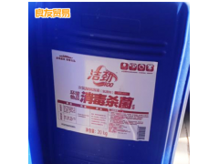 批发销售洁劲100消毒液 工业厂家企业用消毒液 桶装20kg装消毒液