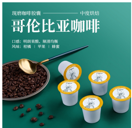 capzo胶囊咖啡kcup美式无糖现磨黑咖啡意式大颗18粒498g