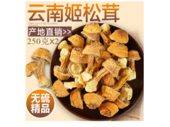 姬松茸干货松茸巴西菇蘑菇250g源头厂家批