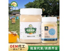 结晶雪蜜东北黑蜂蜜1kg土特产厂家直供批发订制OEM代加工椴树蜜