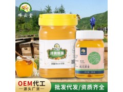 洋槐花蜂蜜1Kg秦岭土蜂蜜特产会销批发蜂产品OEM地摊蜂蜜