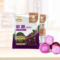 棒师傅 紫薯榨汁专用 紫薯榨汁 榨汁紫薯 现榨紫薯 厂家包邮