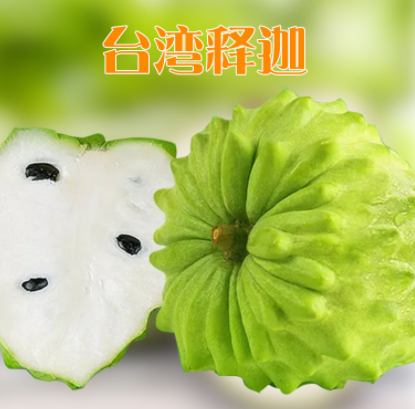 不打烊 释迦果5斤大果（顺丰） 新鲜台湾 水果牛奶凤梨 番荔枝