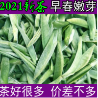 2021新茶霍山黄芽茶叶黄茶明前特一级安徽春茶散装250克