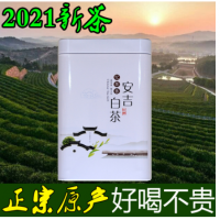 安吉白茶2021新茶茶叶绿茶明前溪龙高山春茶散装200g
