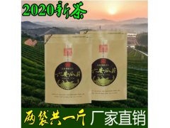 六安瓜片2020新茶茶叶绿茶雨前一级安徽高山春茶散装500g