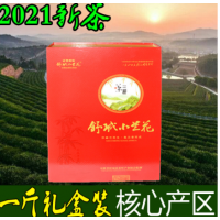 舒城小兰花2021新茶茶叶绿茶明前特二级安徽春茶茶叶礼盒装500克