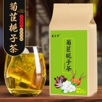 厂家直销菊苣栀子茶30小包茶叶组合代用茶OEM贴牌代加工一件代发