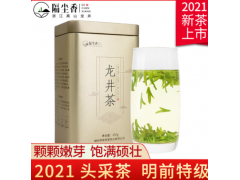 2021龙井新茶上市隔尘香茶叶明前特级龙井茶春茶高山绿茶罐装250g