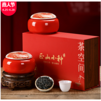 2021新茶 茶厂直供 武夷山红茶花香正山小种茶叶陶瓷礼盒装