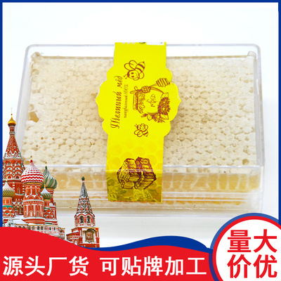 俄羅斯進口c巢蜜500g 椴樹蜜蜂蜜盒裝沖泡蜂蜜蜂巢蜜現貨批發