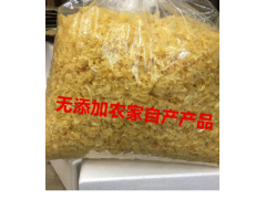 銀耳碎片碎葉古田土特產干貨農產品非丑耳無熏硫可以定制斤數規格