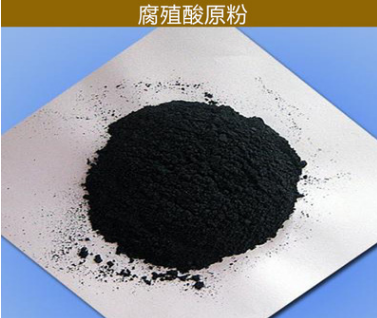 【有机肥原料】 腐殖酸原粉40-45 有机质80 鄂尔多斯优质品
