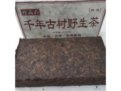云南西双版纳熟普洱茶砖古树野生茶1公斤1000克珍藏品熟砖茶